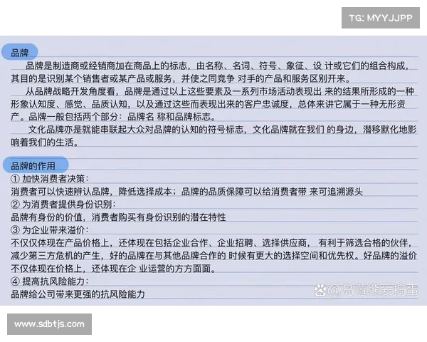 打造全方位品牌曝光策略提升市场认知度与用户忠诚度的有效途径 打造全方位品牌曝光策略提升市场认知度与用户忠诚度的有效途径