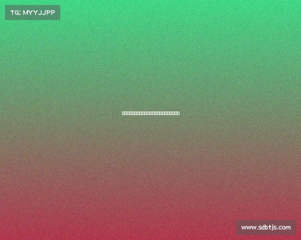 德甲新星崛起：年轻球员如何在激烈竞争中脱颖而出