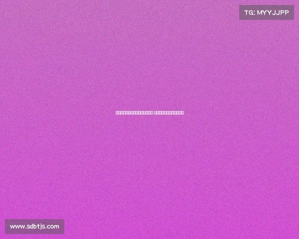 朱艺：布尔克红牌停赛已自然消除 纪律处罚将在中超赛场执行