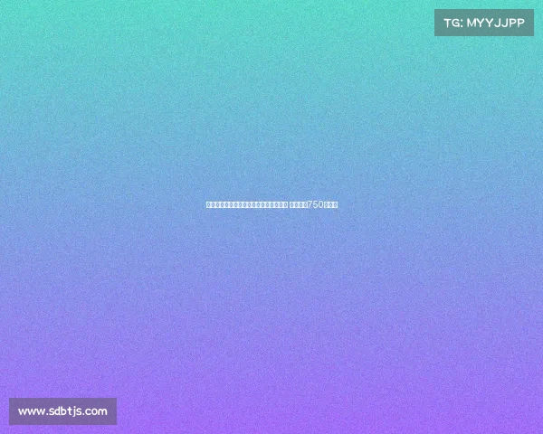 波尔图正式引进南安普顿中卫贝德纳雷克 转会费为750万欧元