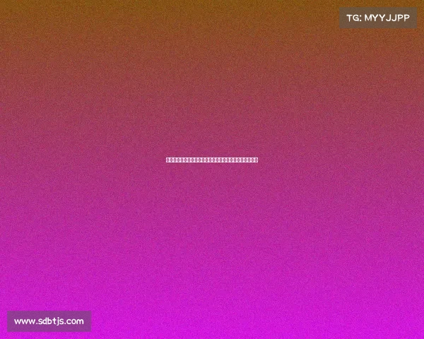 米特里策：全力争胜客战塞浦路斯，三分是我们的唯一目标