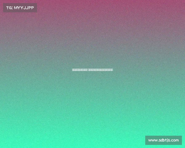 德甲城市德比激战不断 球迷热情与激烈对抗交织的足球盛宴 德甲城市德比激战不断 球迷热情与激烈对抗交织的足球盛宴