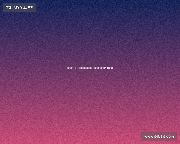 维尔茨以191票荣膺德国足球先生 奥利塞紧随其后获81票第二