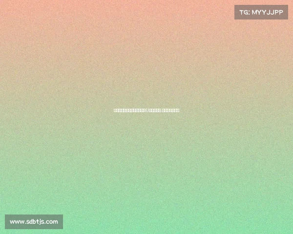 美国选手包揽单板滑雪世锦赛U型池冠亚军 迎来历史性突破